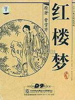 不要好热轻点湿了好舒服